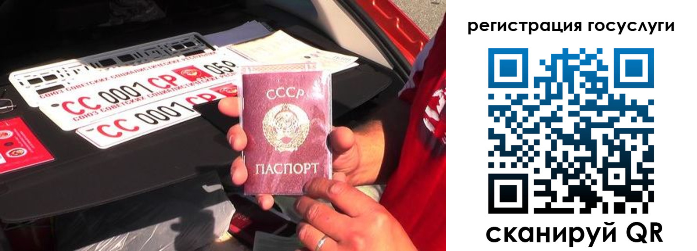 регистрация в Азове