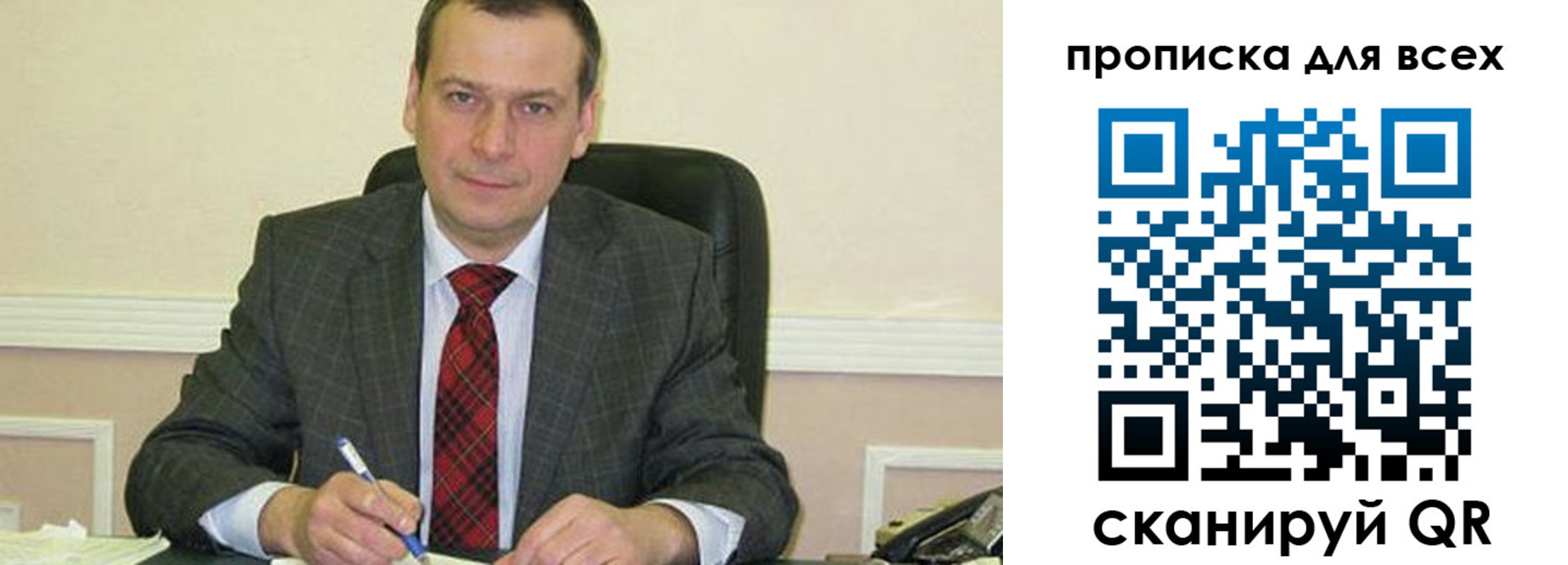временная регистрация надежно в Азове